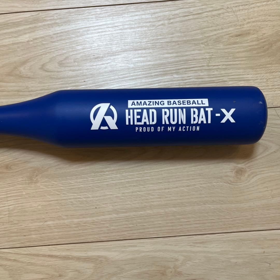 HEAD RUN BAT-X ヘッドランバット X 一般用　　95㎝ 900g