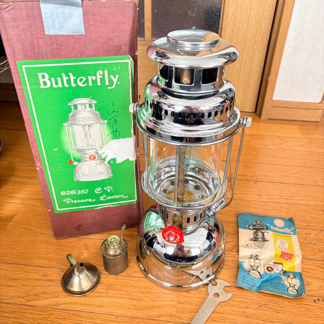Butterfly バタフライ 加圧式 ランタン Rapid 826/350