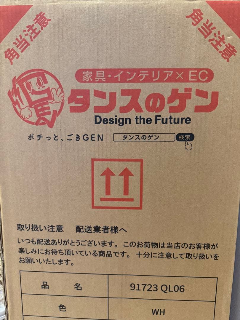 スポットクーラー　タンスのゲン　4日使用2024年購入