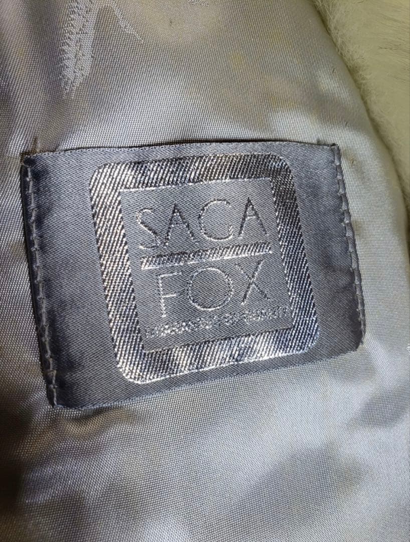 290万　高級　綺麗　SAGA サガ　フォックス　 本毛皮　コート