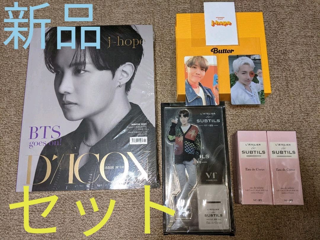 BTS goes on! Dicon BUTTER ラキドロ 香水 アクスタ