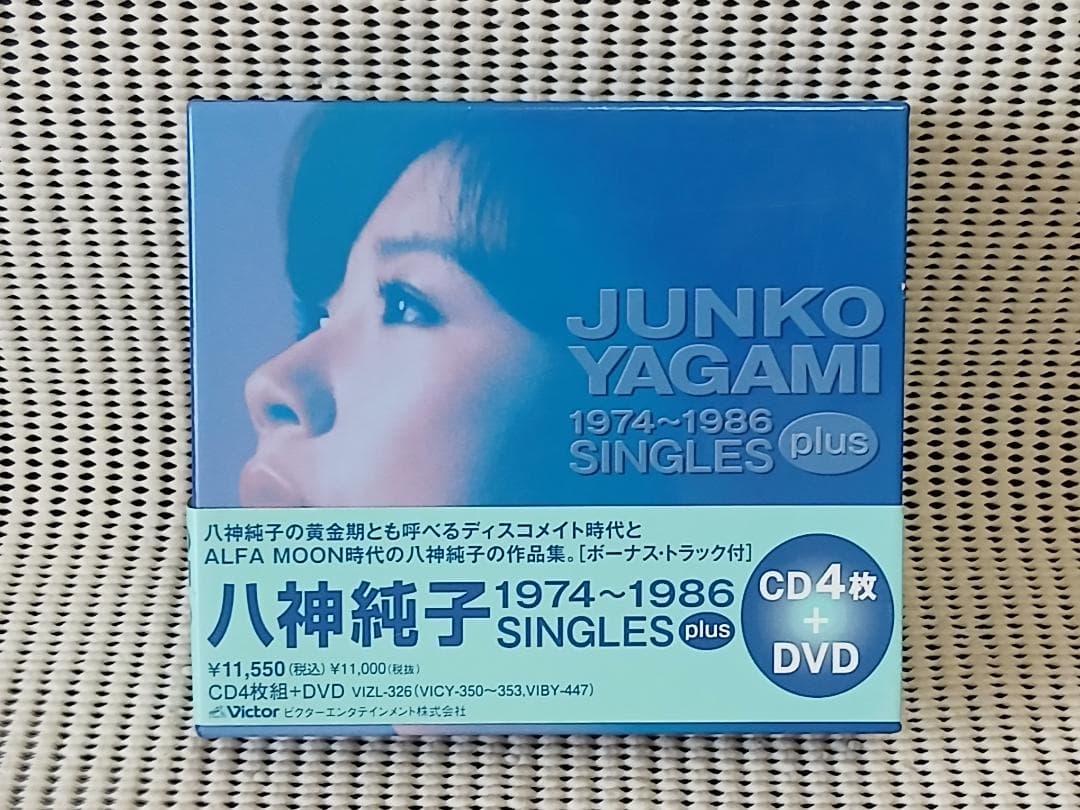 八神純子 1974～1986 SINGLES plus(DVD付)