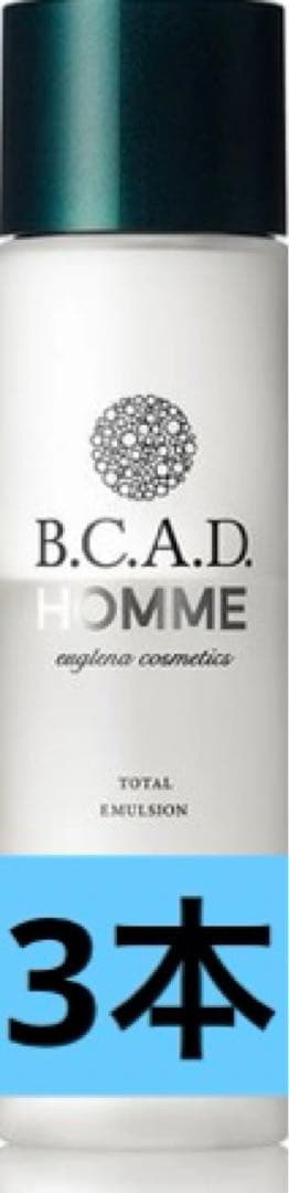 B.C.A.D.HOMME トータルエマルジョン 120ml