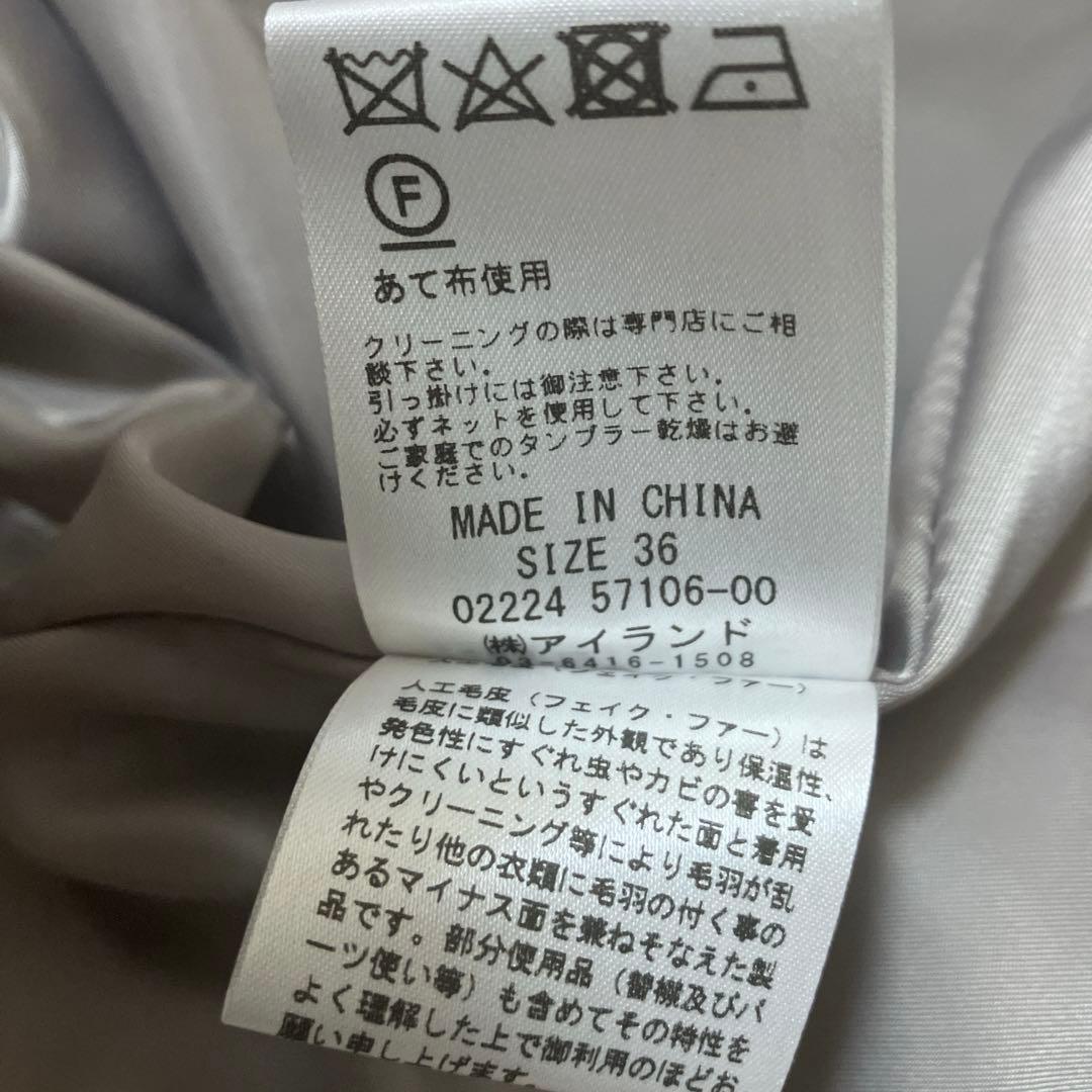 《美品》グレースコンチネンタル　ウールボアジレ　グレー　ベスト