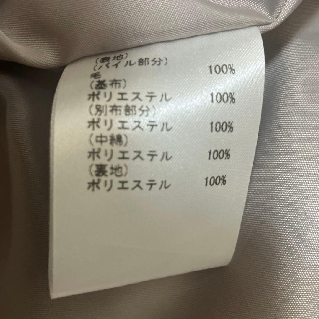 《美品》グレースコンチネンタル　ウールボアジレ　グレー　ベスト