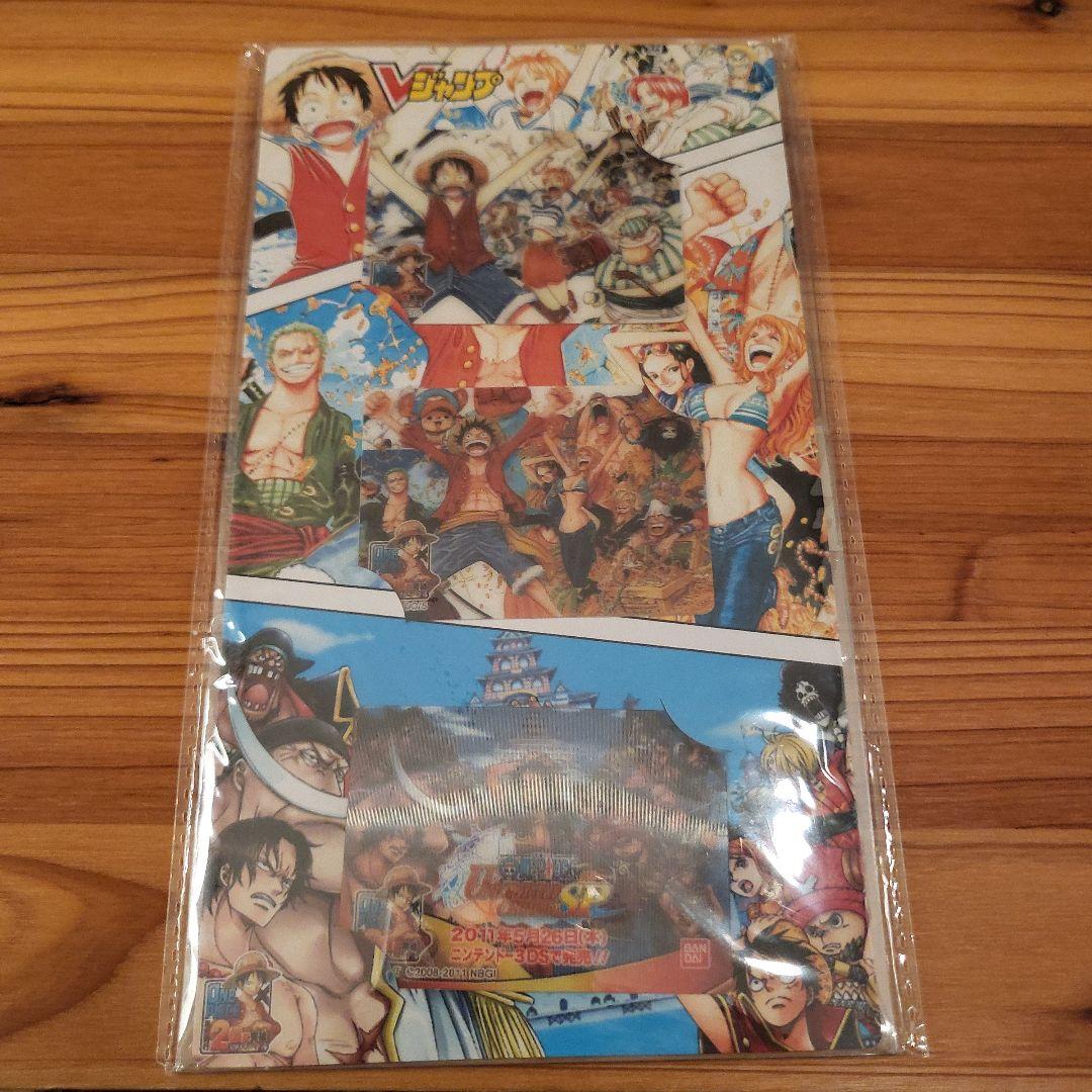 ワンピース 3Dカード