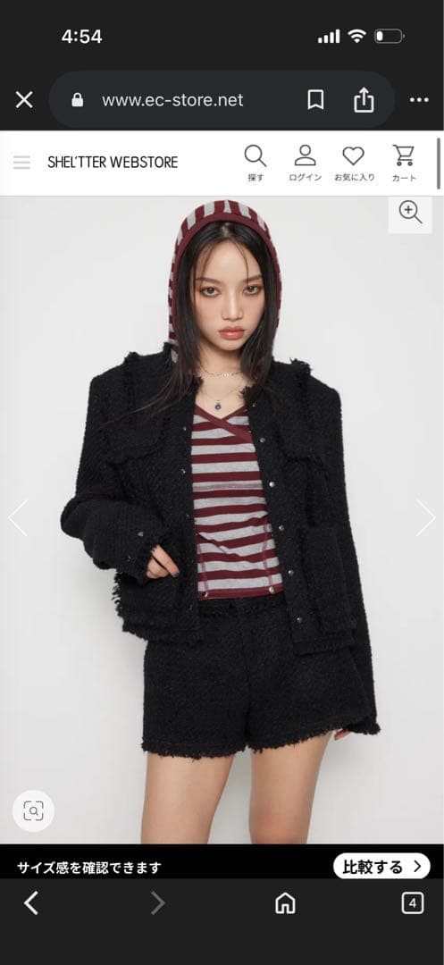 LAGUA GEM COMPACT TWEED ジャケット