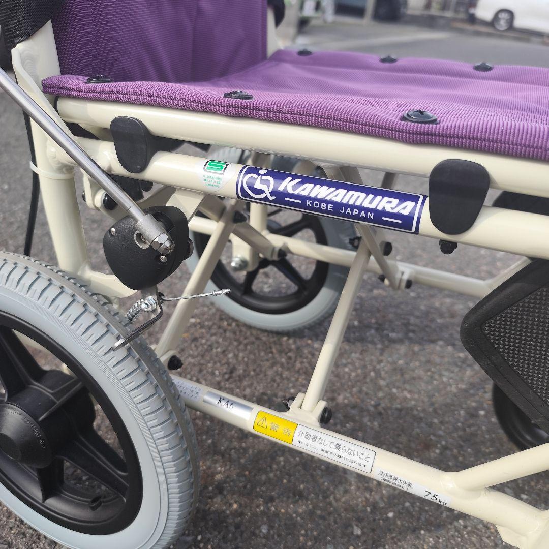 車椅子　旅ぐるま　車いす　カワムラサイクル