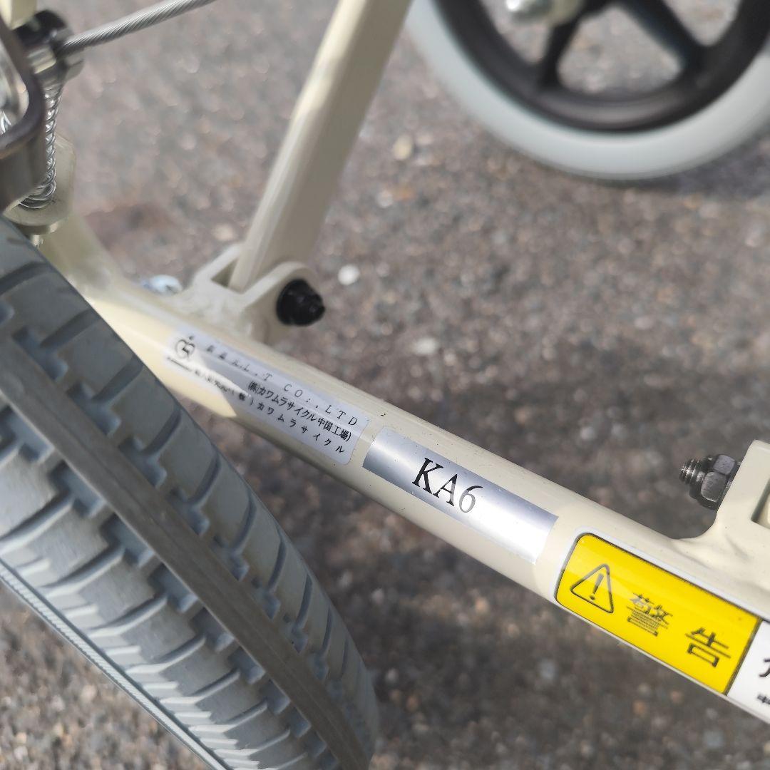 車椅子　旅ぐるま　車いす　カワムラサイクル