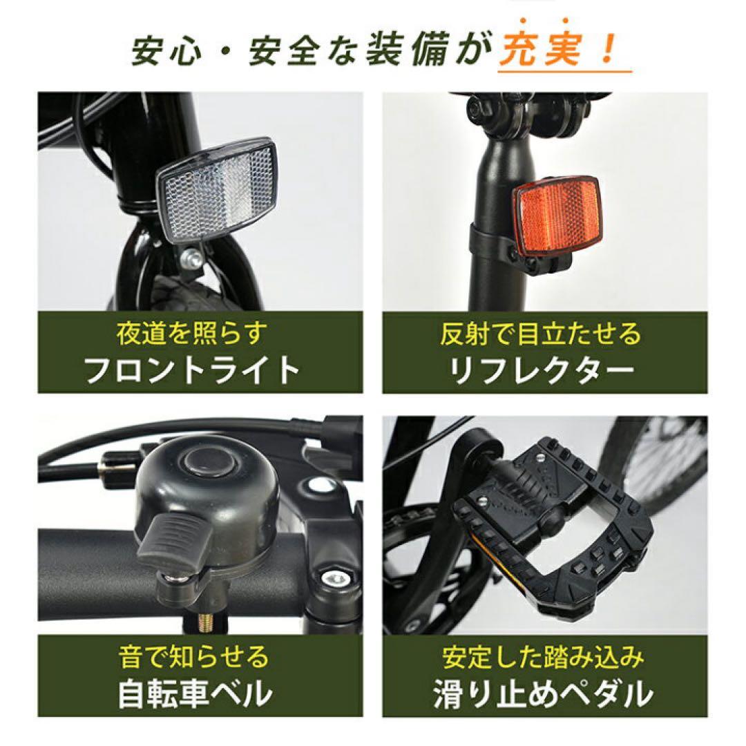 【定価45,980円】シマノ7段ギア 3つ折り自転車 20インチ