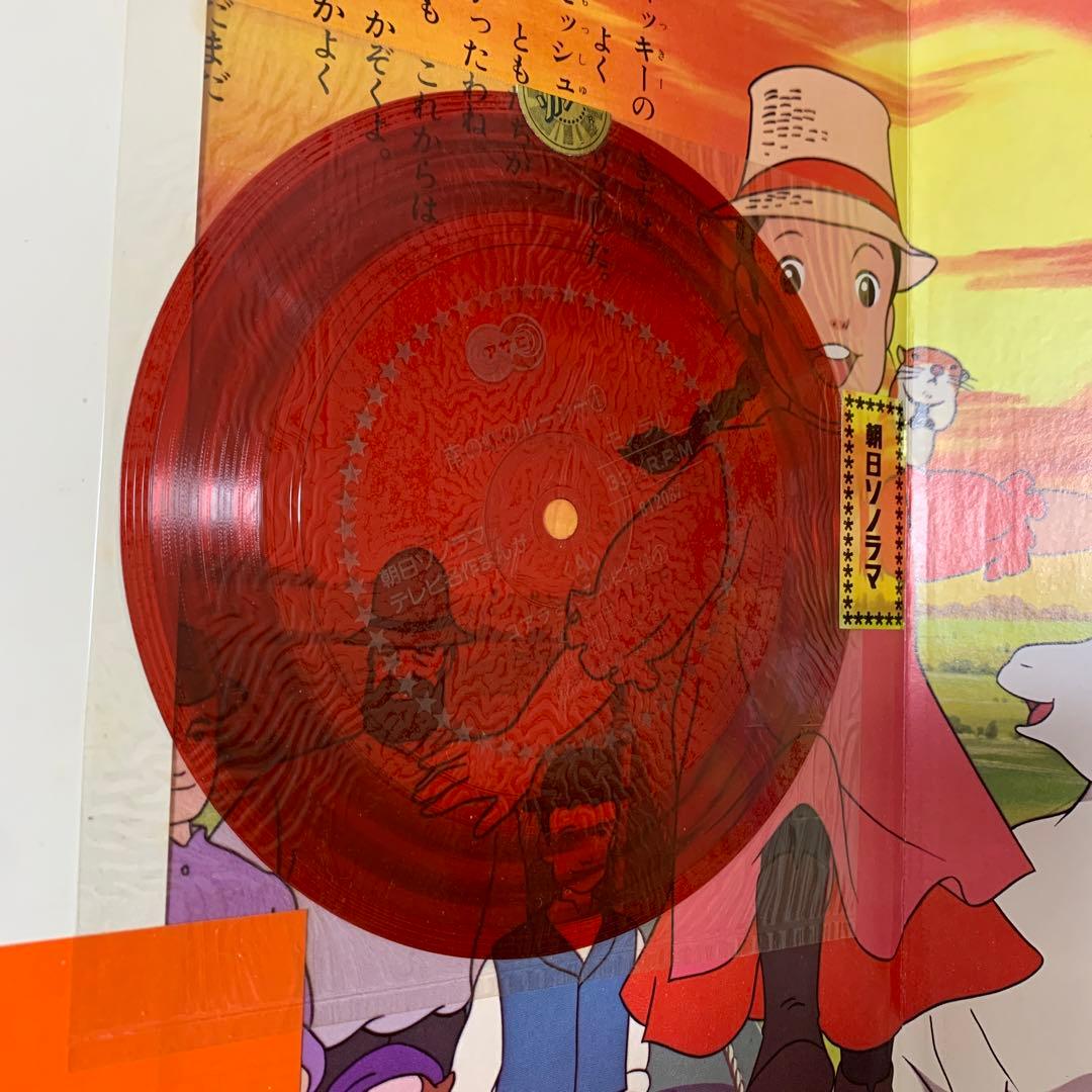 テレビ名作まんが 南の虹のルーシー ①コアラさんこんにちは