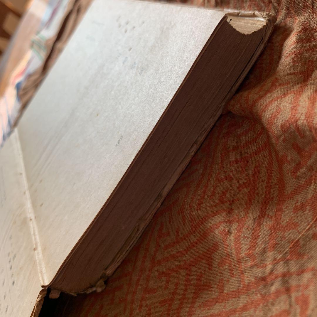 美しい旅　川端康成　実業之日本社　初版　昭和17年7月18日発行