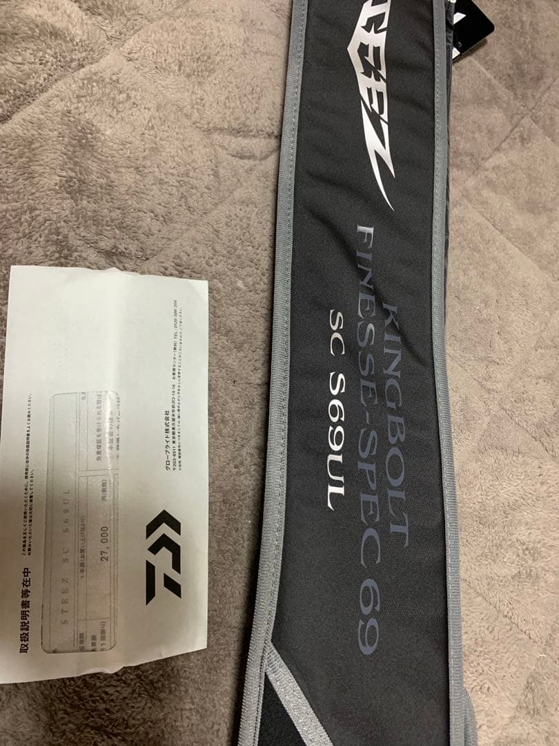 KINGBOLT FINESSE SPC 69 SC S69UL バスロッド