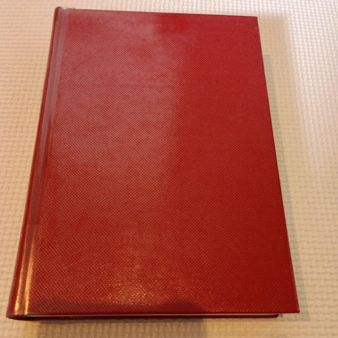 新版世界地名辞典西洋編　小林望　徳久球雄　東京堂出版