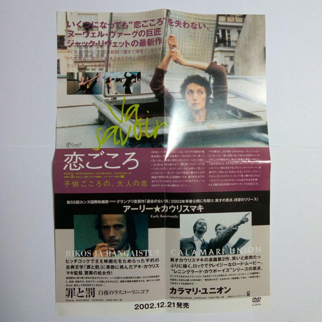 『 アブラハム渓谷 』　マノエル ・ デ ・ オリヴェイラ：監督・脚本・台詞