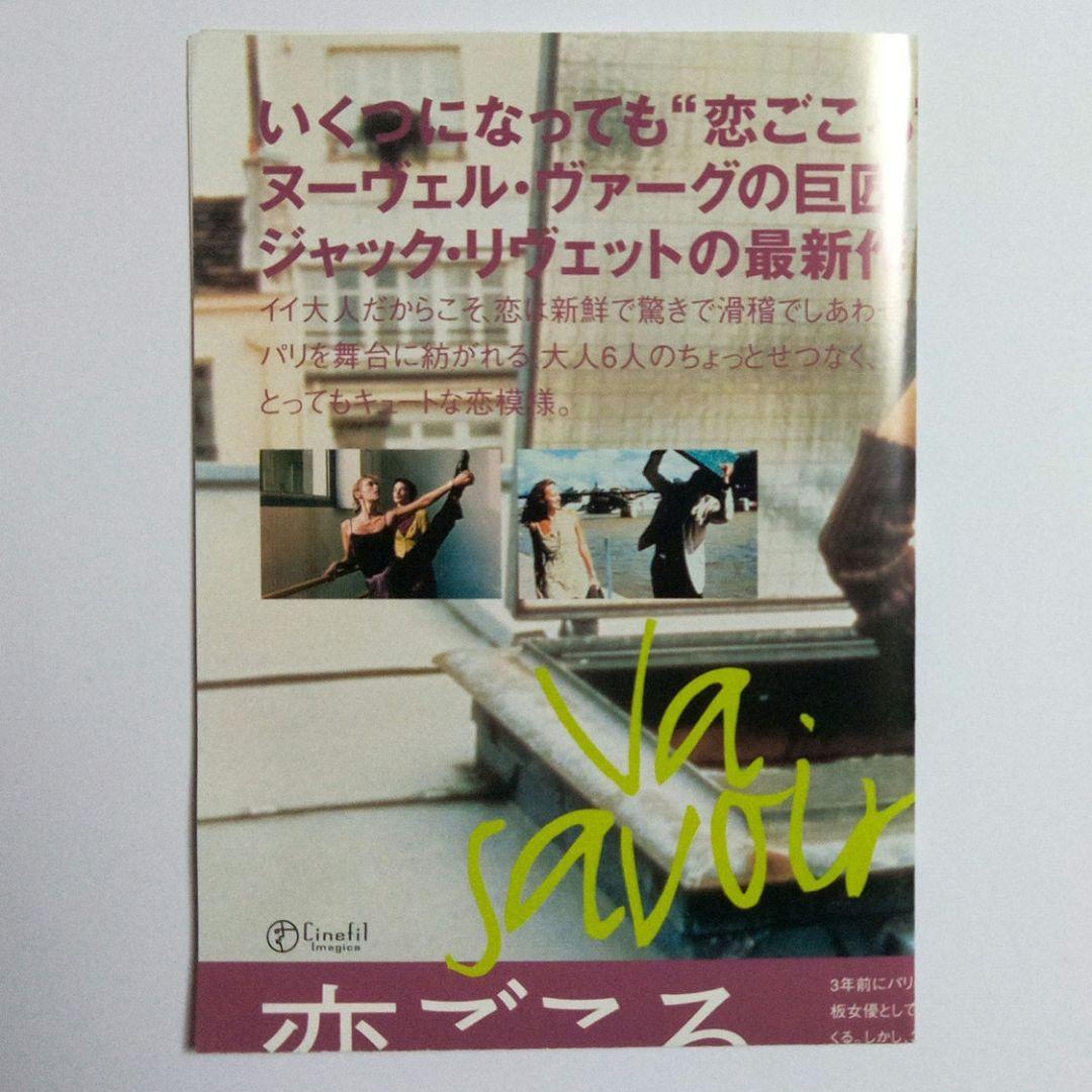 『 アブラハム渓谷 』　マノエル ・ デ ・ オリヴェイラ：監督・脚本・台詞