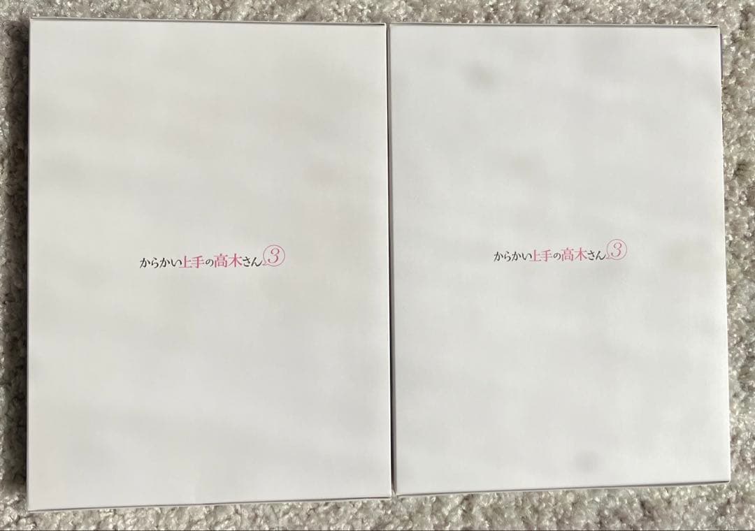 アニメBlu-ray からかい上手の高木さん3 初回生産限定版 全2巻 セット
