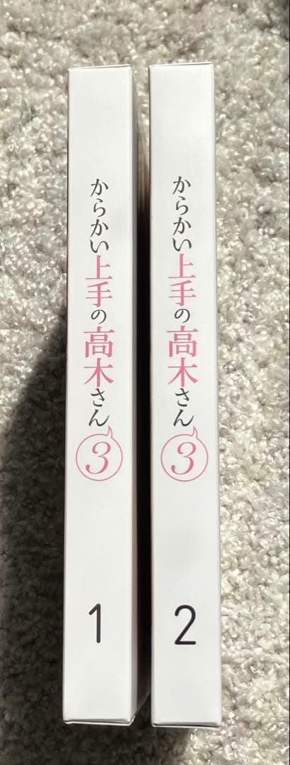 アニメBlu-ray からかい上手の高木さん3 初回生産限定版 全2巻 セット