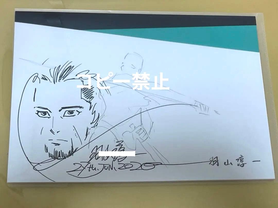 rゴールデンカムイ　尾形百之助　作画監督　羽山淳一　直筆サイン