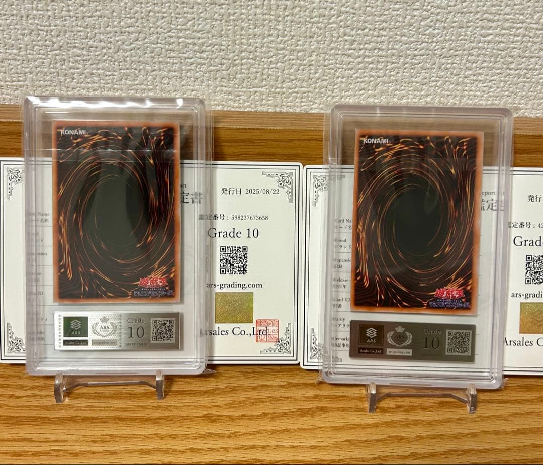 遊戯王　ゼラ　ゼラの儀式　ウルトラ　ARS10 鑑定書付き　プレミアムパック2