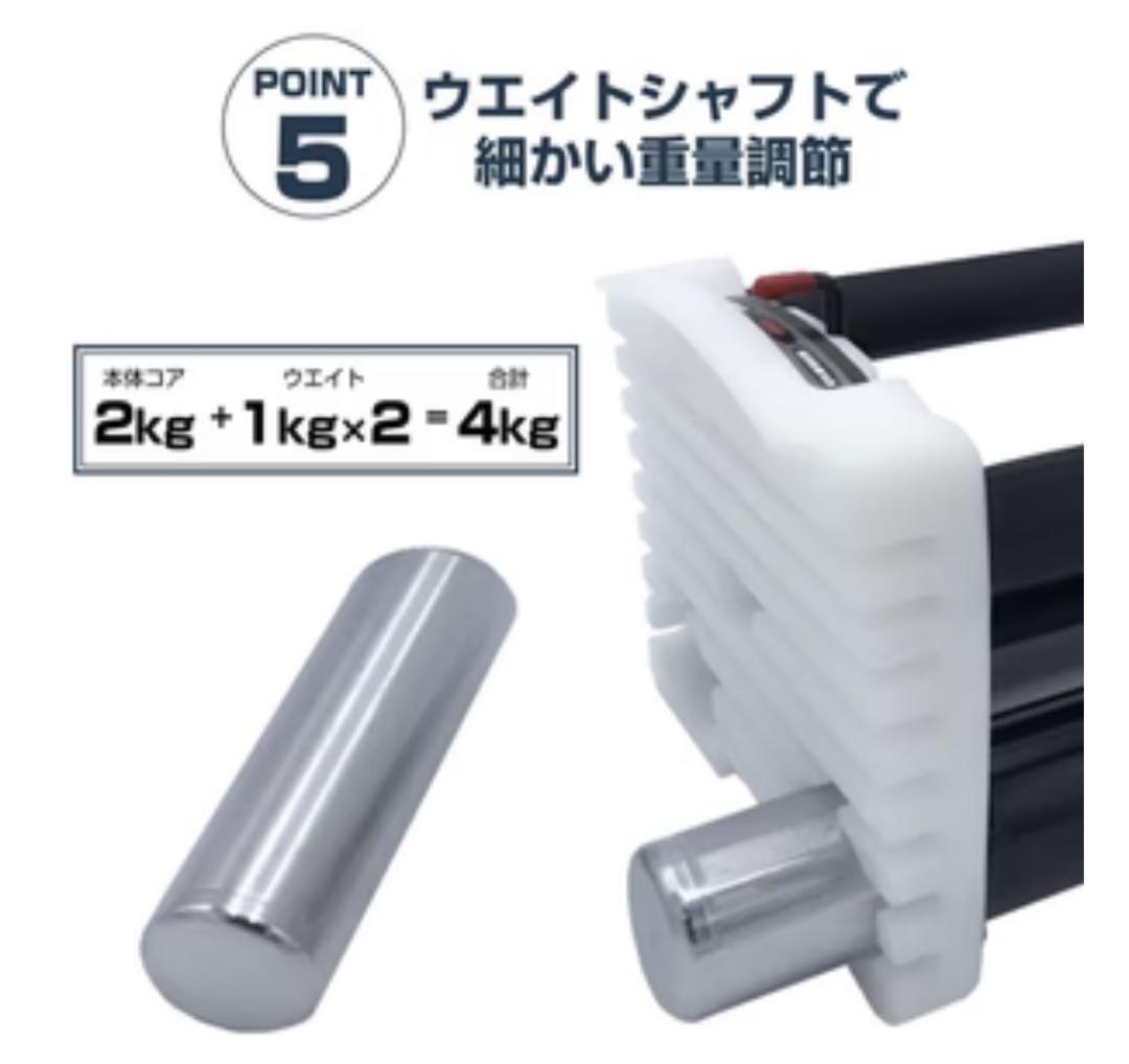 ブロックダンベル23kgx2