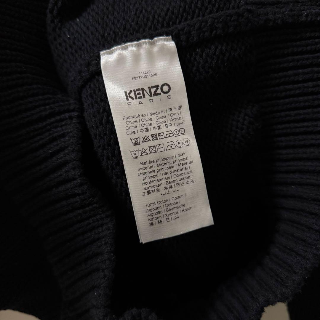 Kenzo x Verdy インターシャニット パーカー Sサイズ