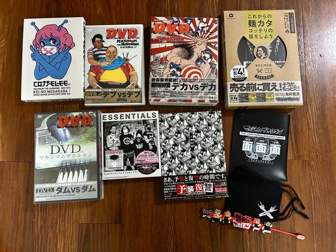 MAXIMUM THE HORMONE DVD・CD10点セット