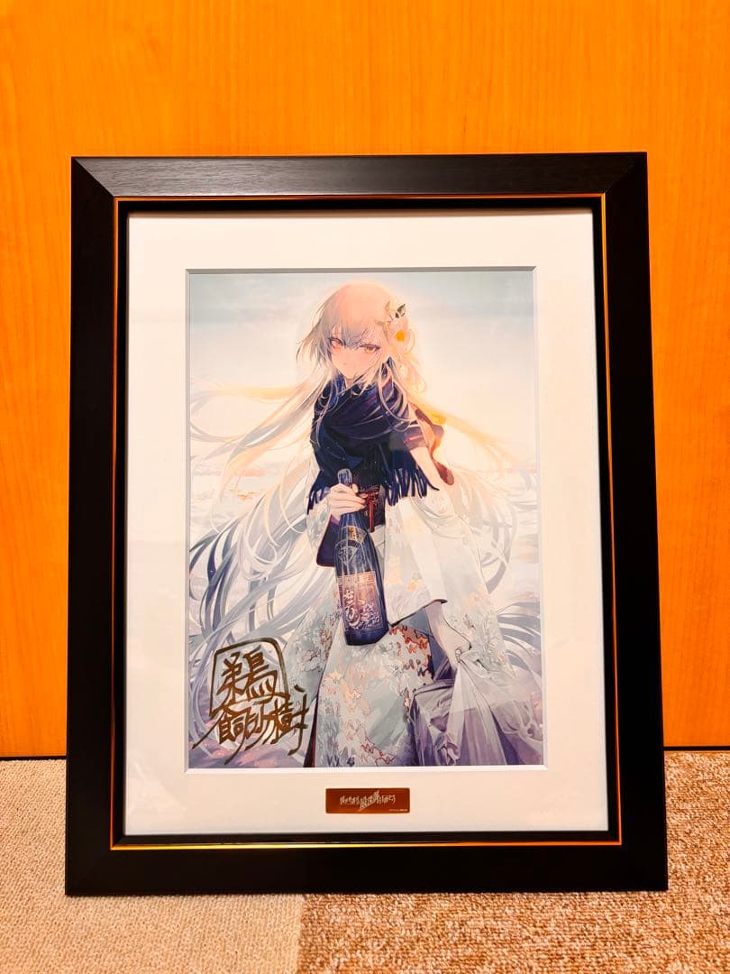 「異世界迷宮の最深部を目指そう」鵜飼沙樹直筆サイン入りキャラファイングラフ
