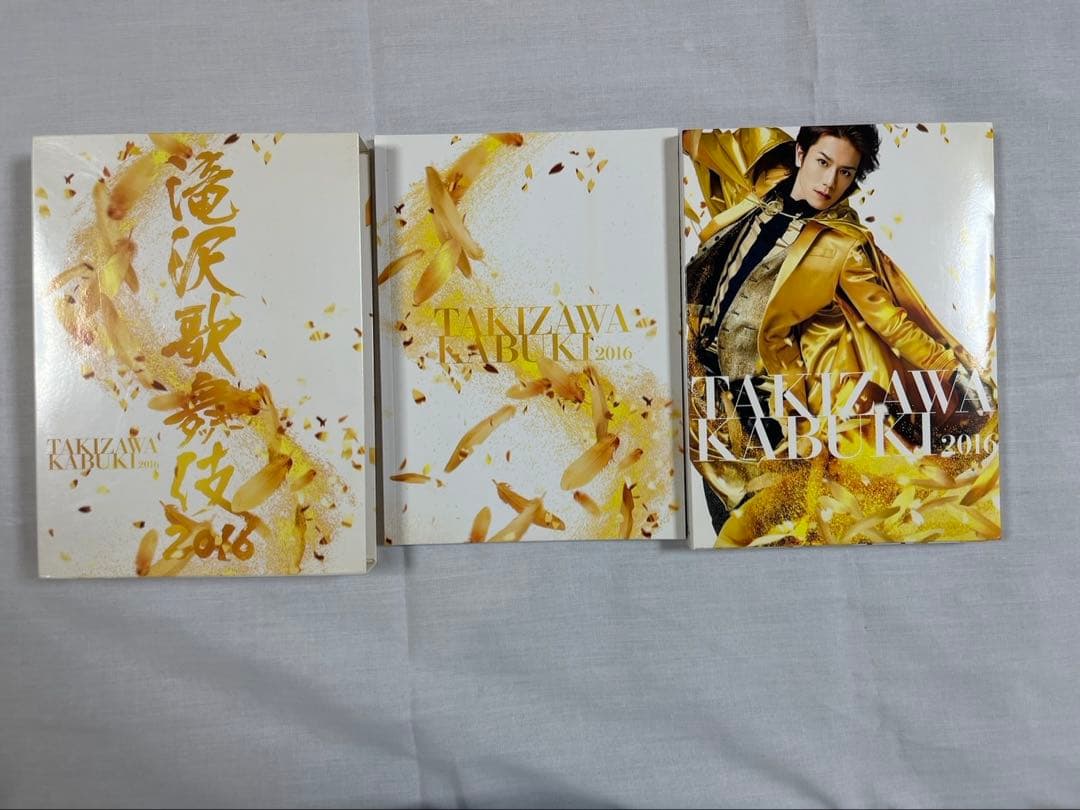 滝沢歌舞伎 2016 初回生産限定盤 DVD フォトブック付 ＋ パンフレット