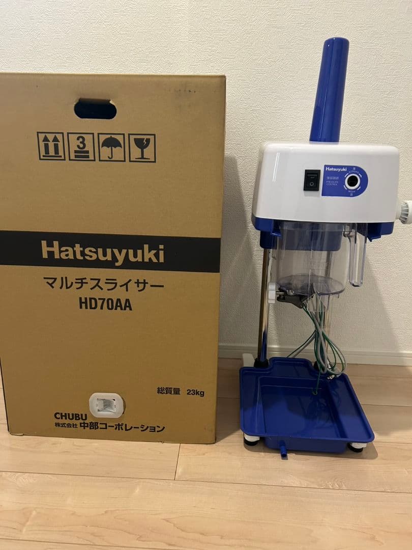 《美品》初雪　電動マルチスライサー　HD70AA