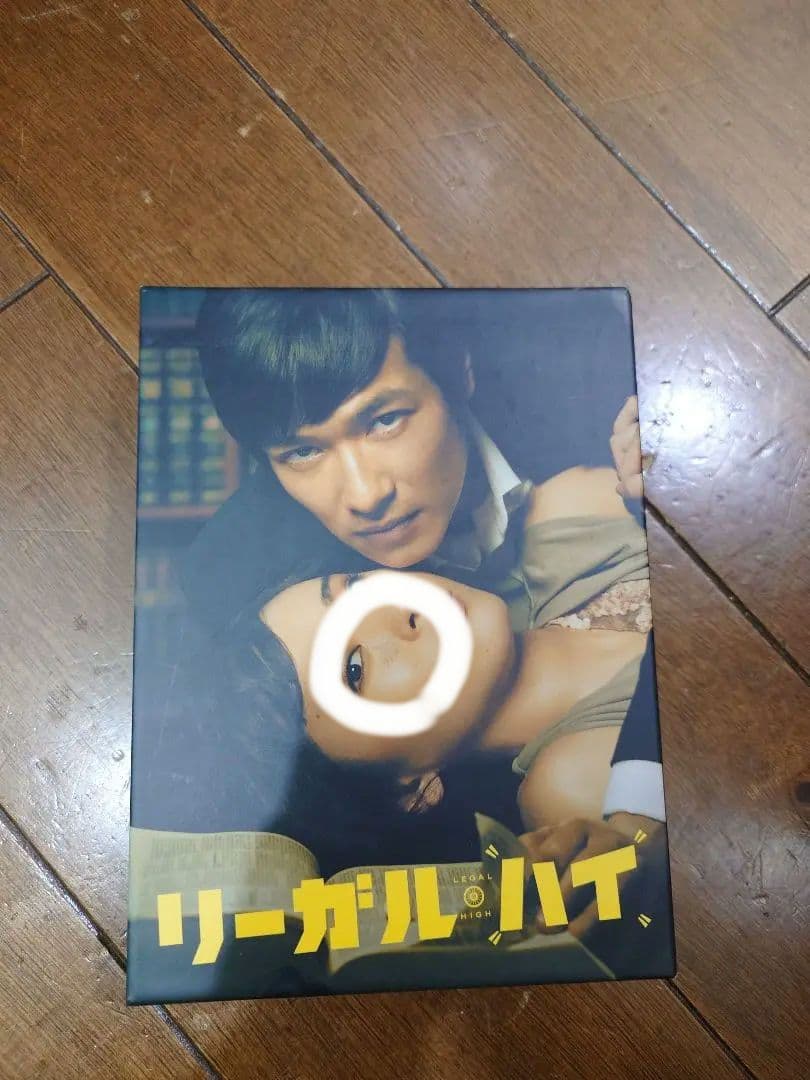 リーガル・ハイ Blu-ray BOX〈7枚組〉