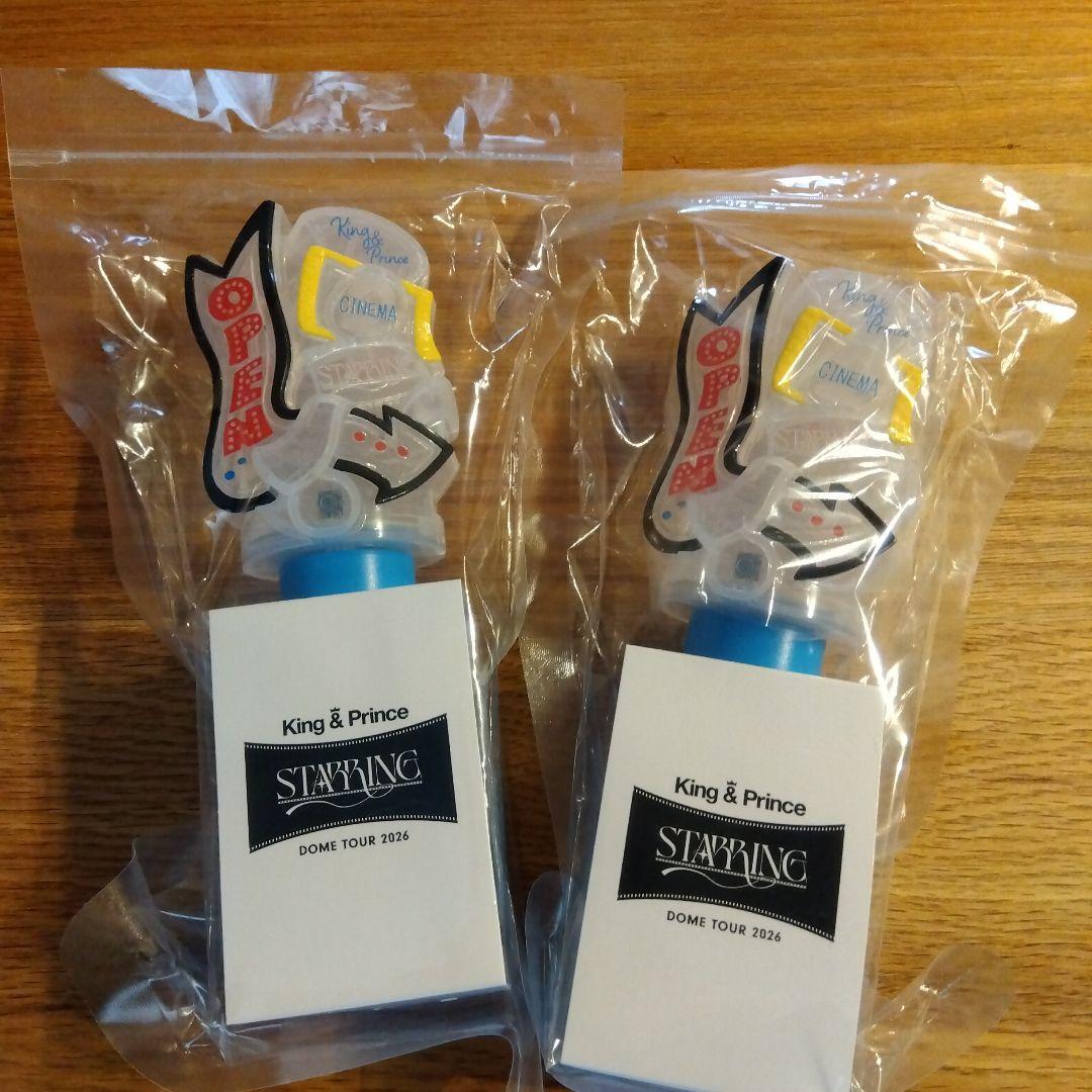 King & Prince DOME TOUR 2026 2個セット
