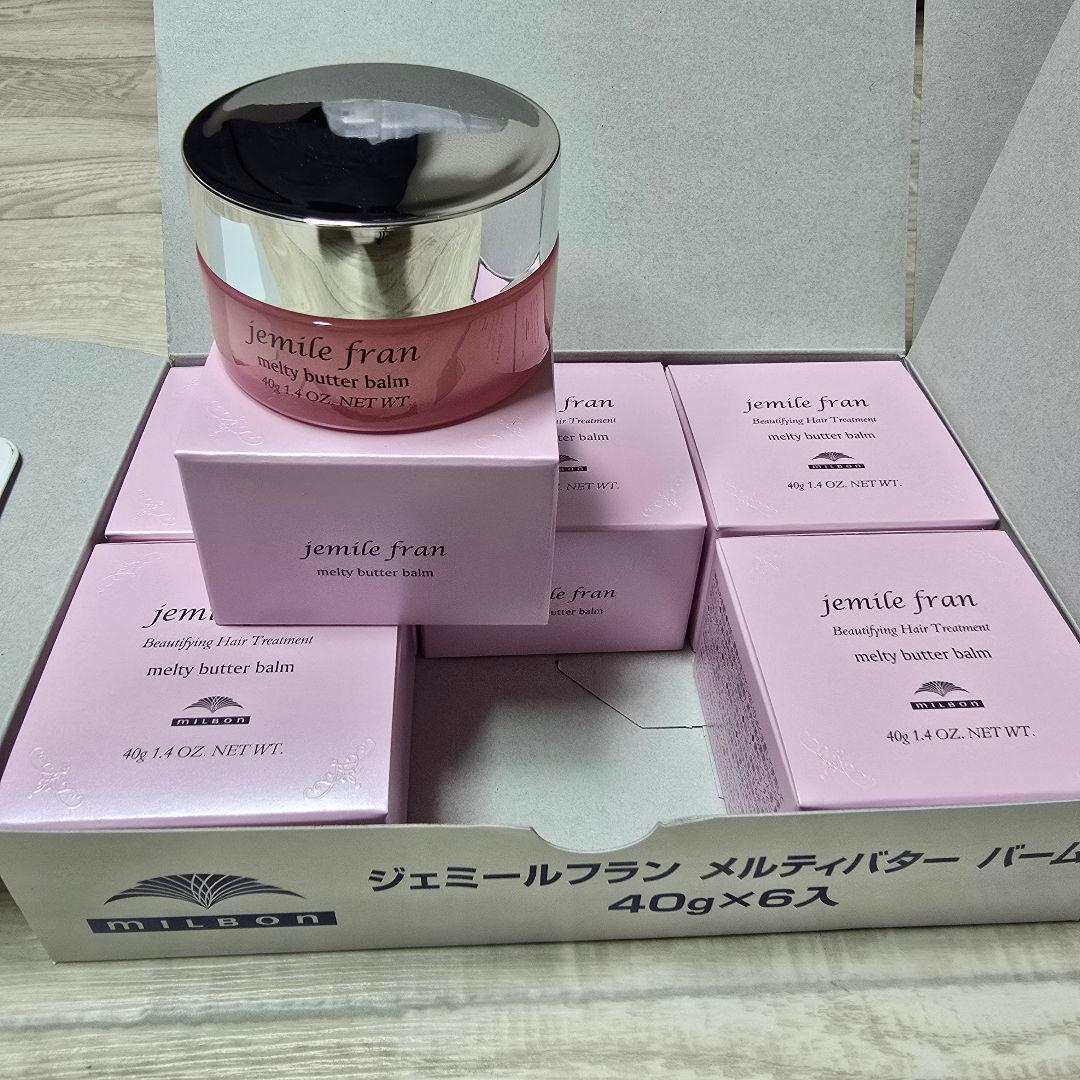 ★ミルボン 新品未使用12月購入 ジェミールフラン メルティバターバーム 6個