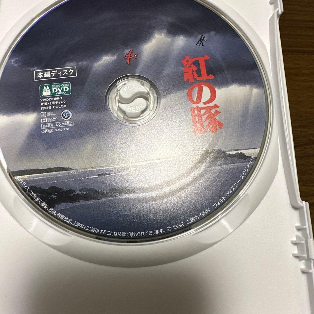 ジブリ4作品セット　火垂るの墓、紅の豚など