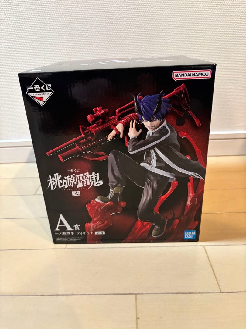 一番くじ桃源暗鬼弍