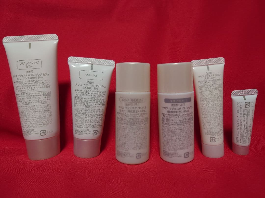 ナリス マジェスタ きれい実感セットβ　2セット