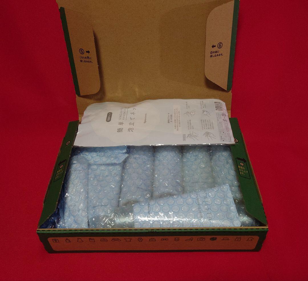 ナリス マジェスタ きれい実感セットβ　2セット