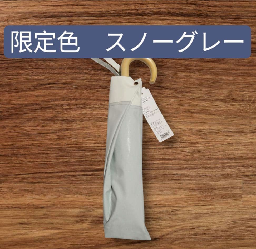 2way折　 cokage+ウォーターフロント コカゲプラス スノーグレー　55