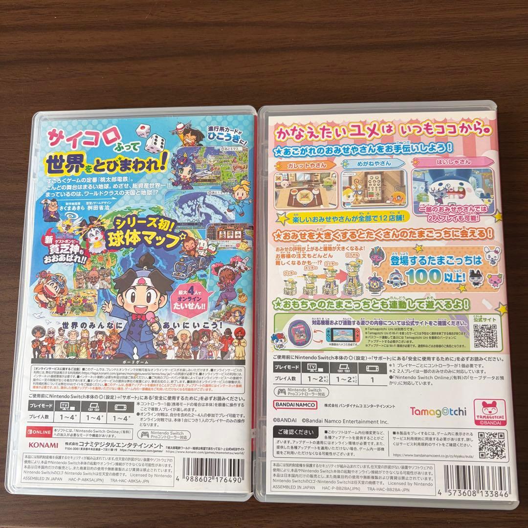 Nintendo Switchソフト 桃鉄 たまごっち ぷちぷちおみせっち