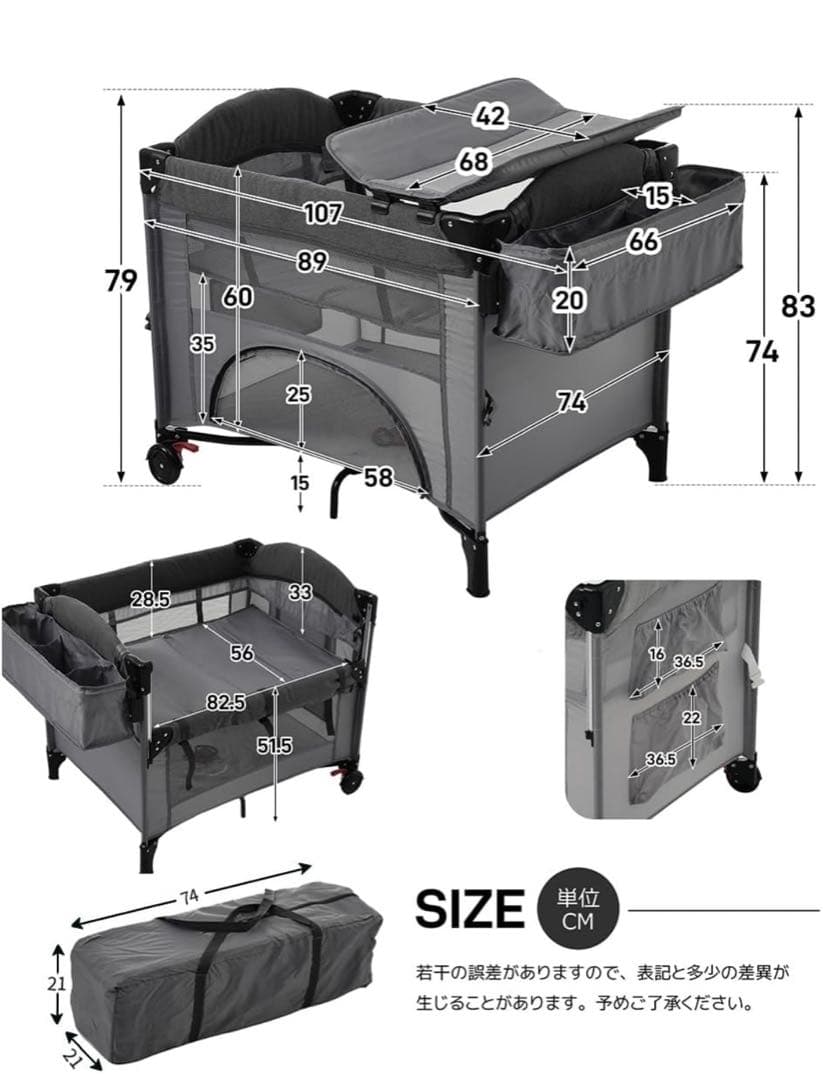 『美品』折りたたみ　ベビーベッド　ベビーサークル