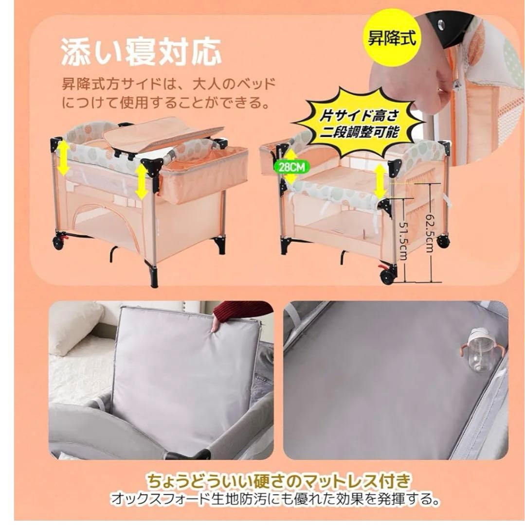 『美品』折りたたみ　ベビーベッド　ベビーサークル