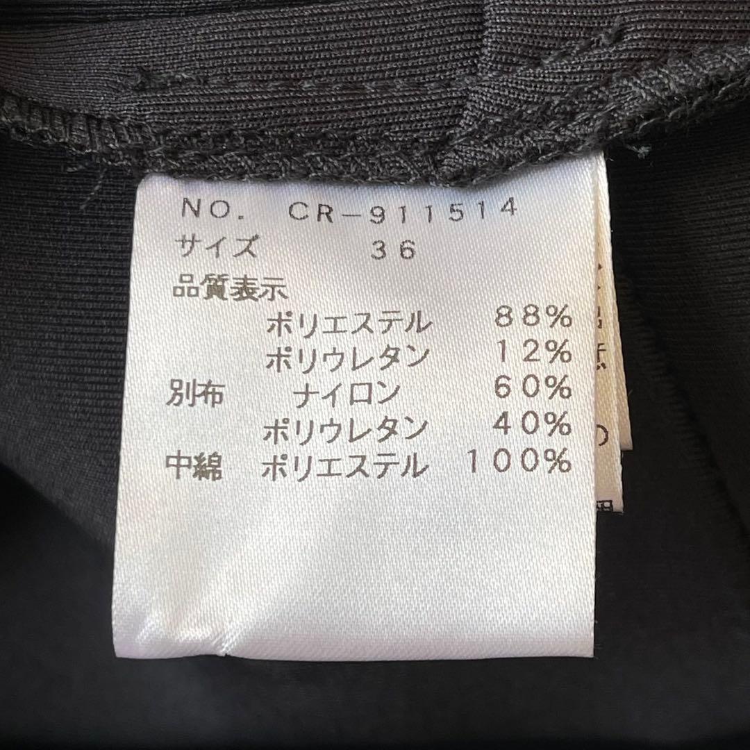 極美品 M'S GRACY ダンボールニット 切替 ワンピース ブラック 36