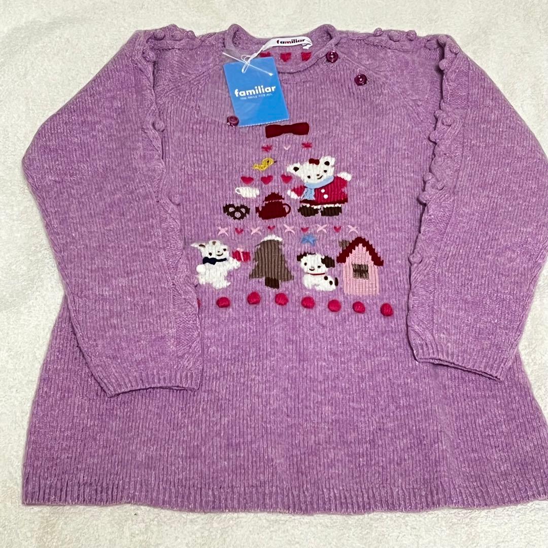 新品 ファミリア 120 ニット チュニック ファミちゃん リアちゃん