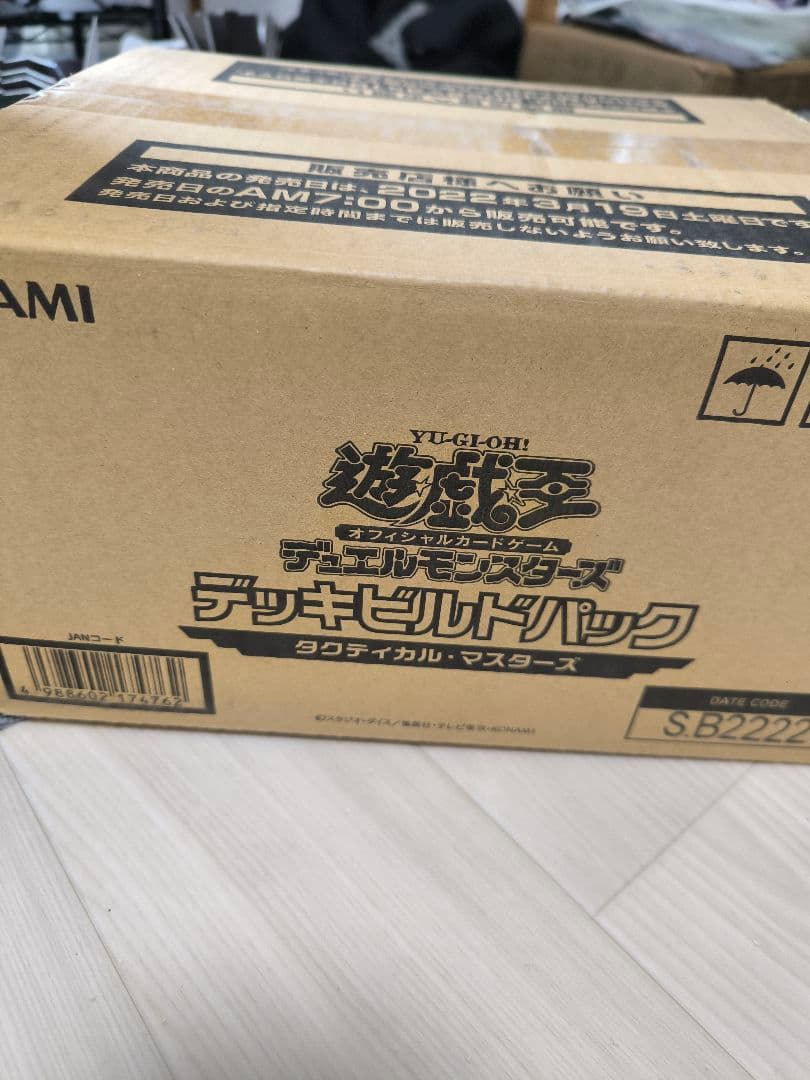 ③遊戯王　デッキビルドパック　タクティカル・マスターズ　未開封　1カートン