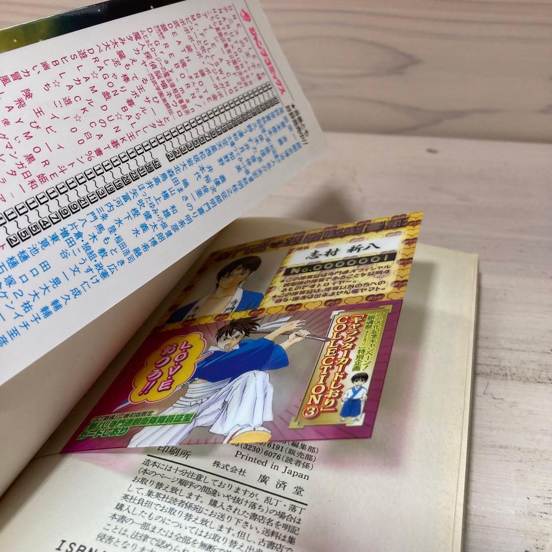 初版多数あり★銀魂★関連本★付録多数★16冊★漫画★マンガ★カラー