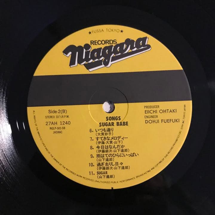 Sugar Babe – Songs アナログレコード LP