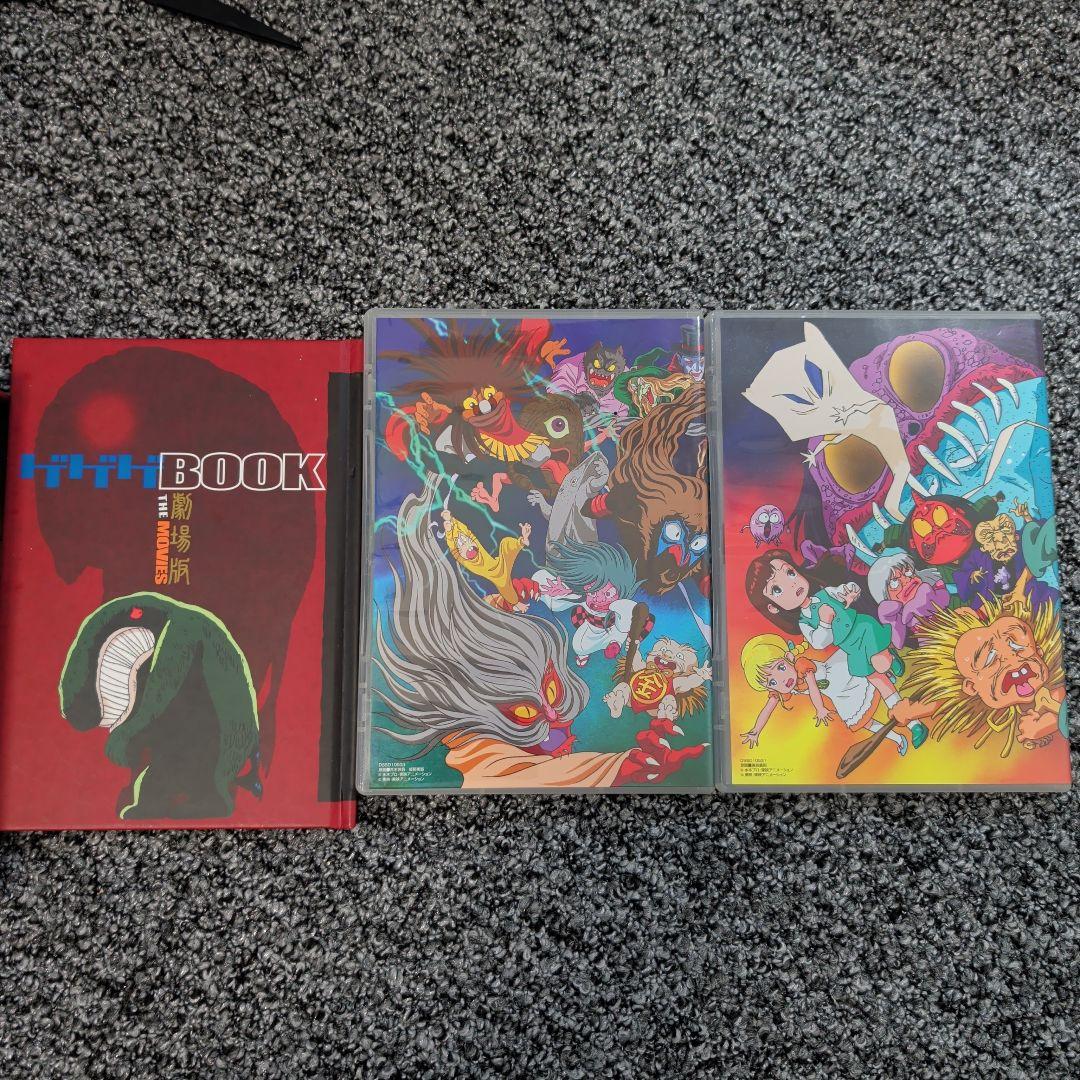 ゲゲゲの鬼太郎 THE MOVIES DVDボックスセット