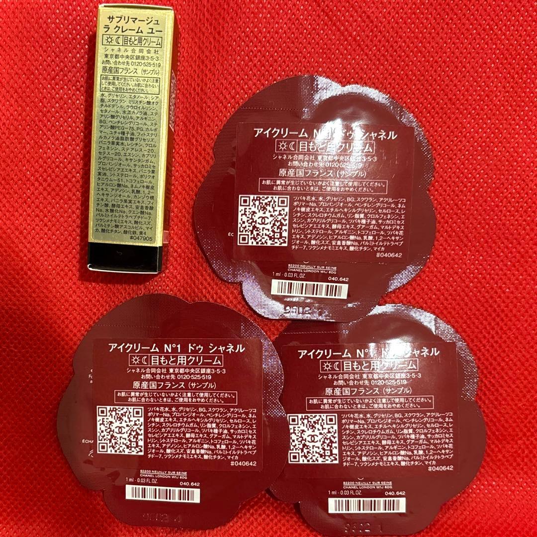 ココ マドモアゼル オードゥ パルファム アンタンス パース スプレイ