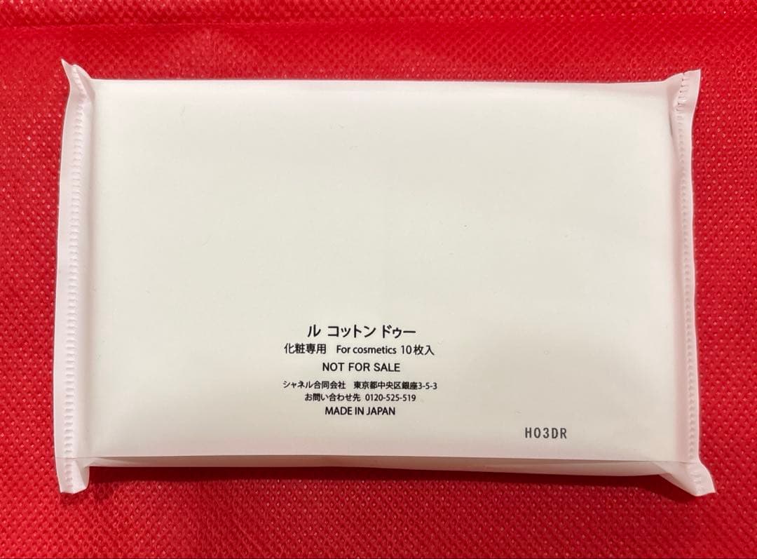 ココ マドモアゼル オードゥ パルファム アンタンス パース スプレイ