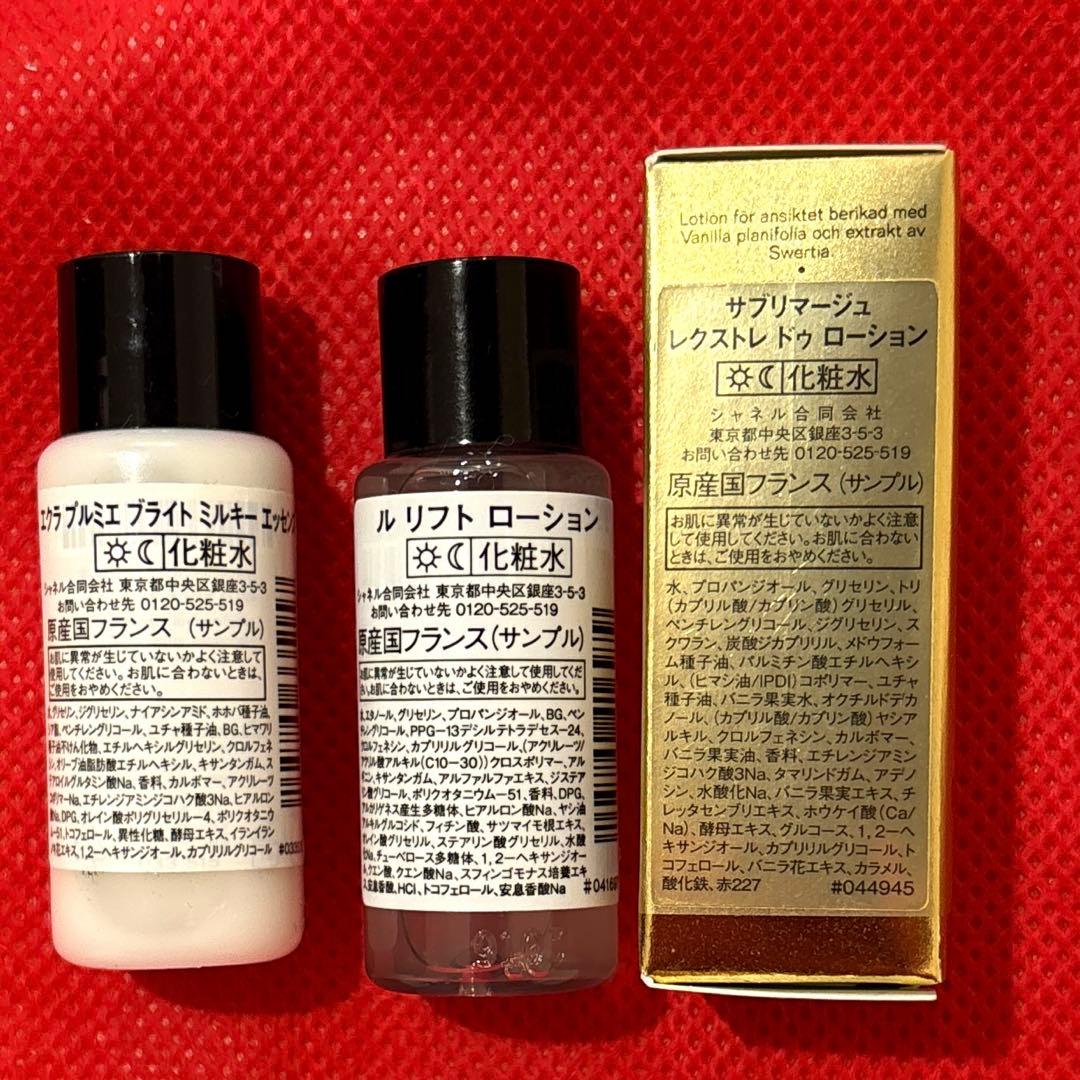 ココ マドモアゼル オードゥ パルファム アンタンス パース スプレイ